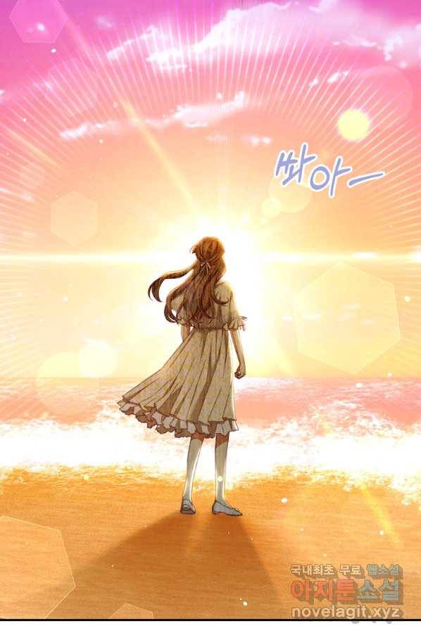 남주의 연적이 되어 버렸다 38화 17