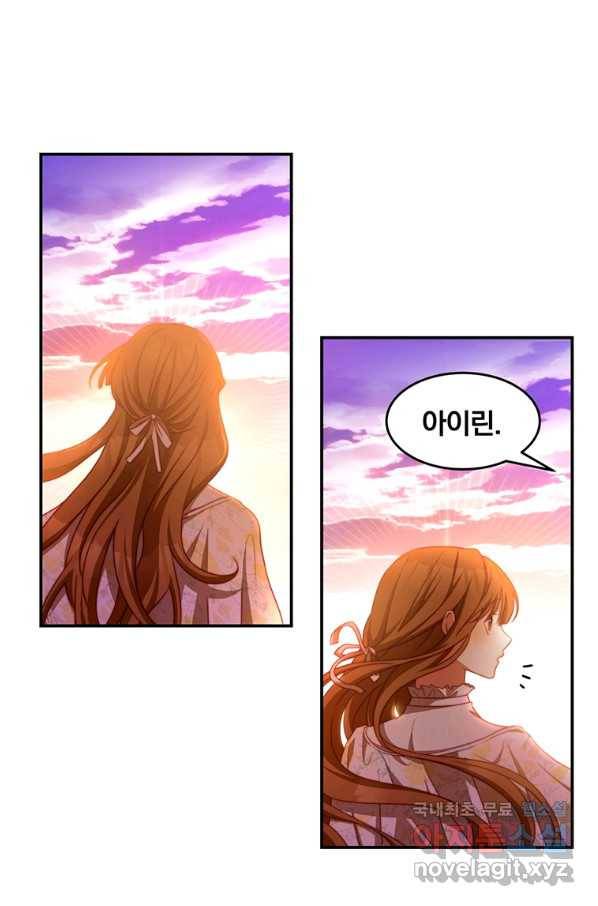 남주의 연적이 되어 버렸다 38화 19