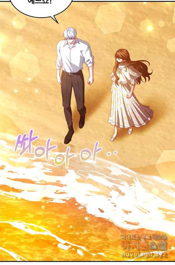 남주의 연적이 되어 버렸다 38화 22