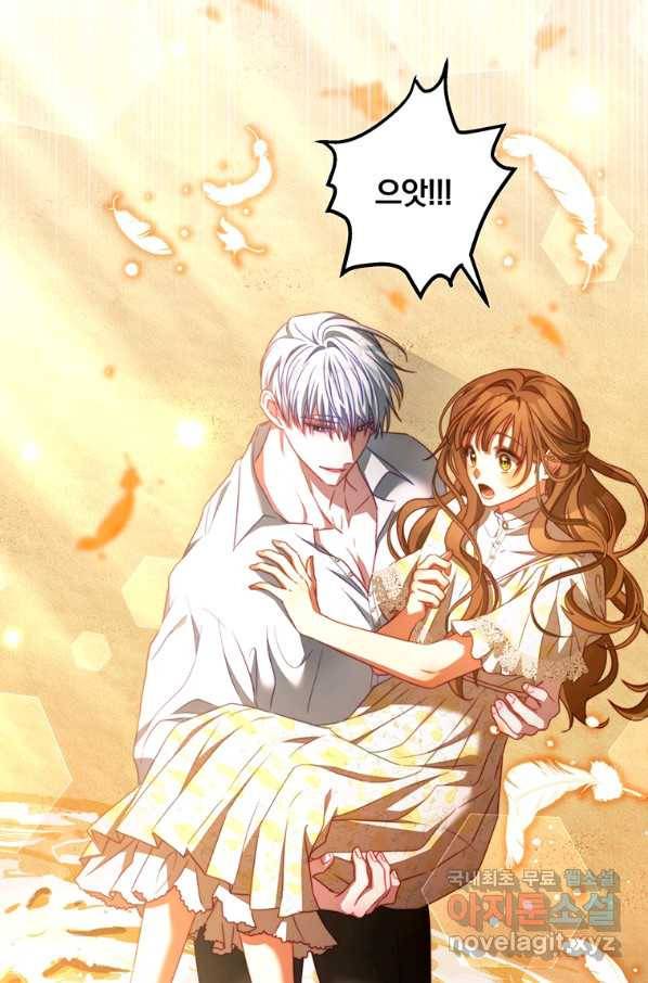남주의 연적이 되어 버렸다 38화 47