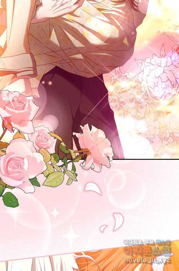 남주의 연적이 되어 버렸다 38화 64
