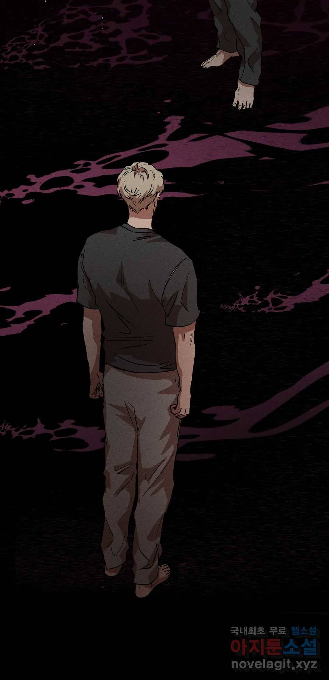 더블트랩 42화 25