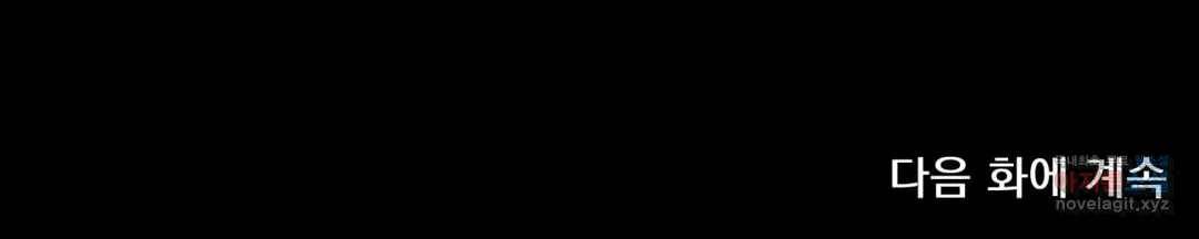 더블트랩 42화 26