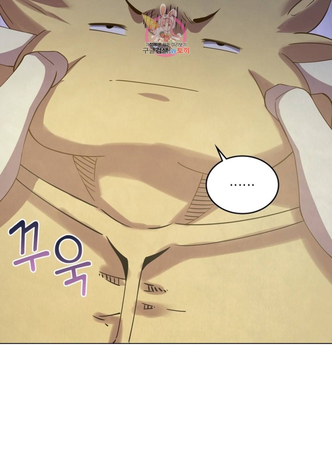 블러디발렌타인:인류종말 블러디 발렌타인: 인류종말 429화 4
