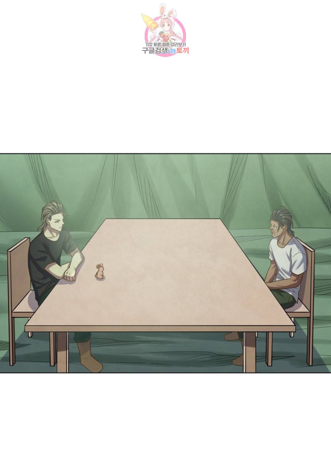 블러디발렌타인:인류종말 블러디 발렌타인: 인류종말 429화 7
