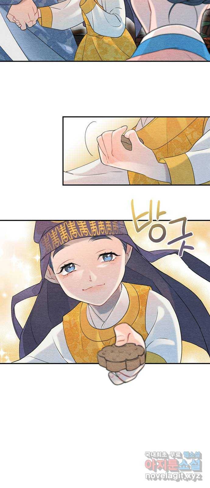 광해의 연인 60화 20
