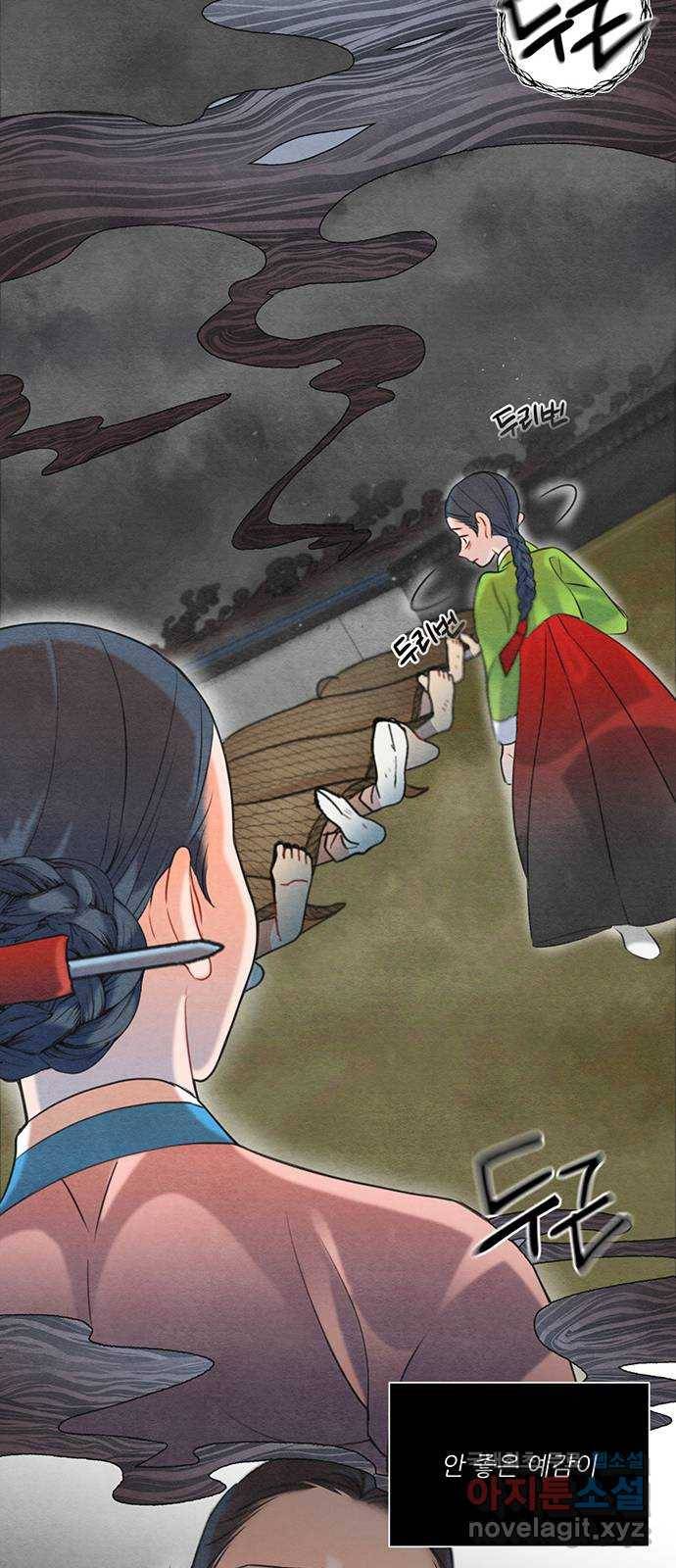 광해의 연인 60화 38