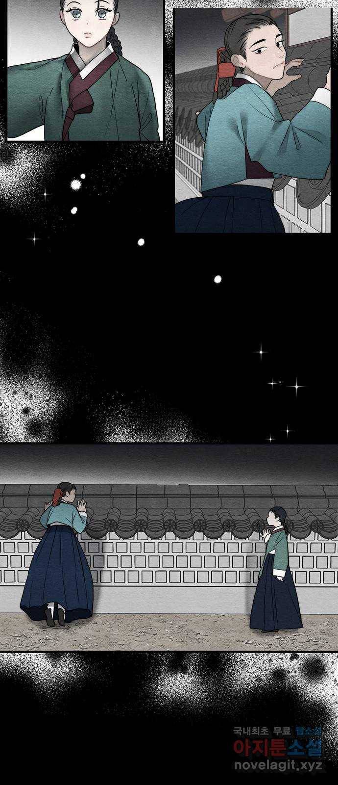 광해의 연인 60화 44
