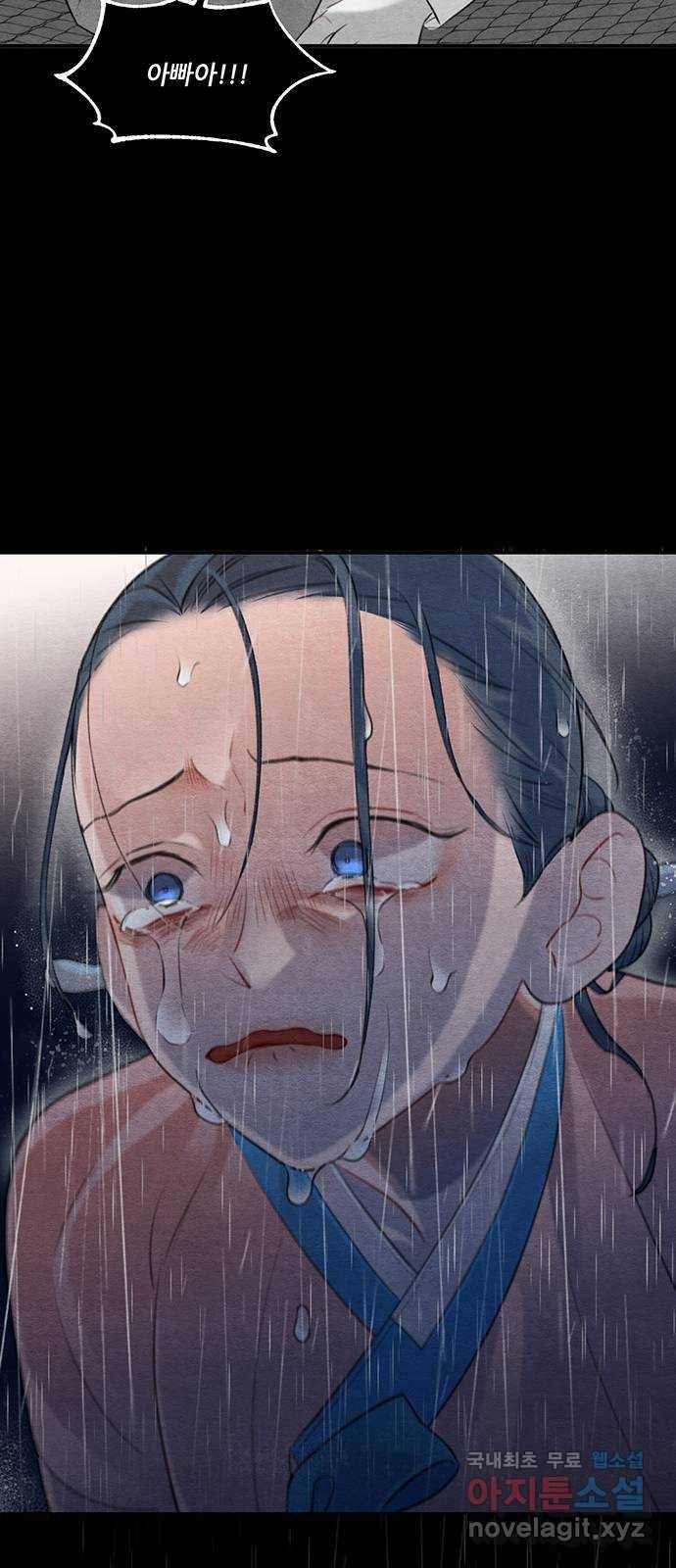 광해의 연인 60화 46