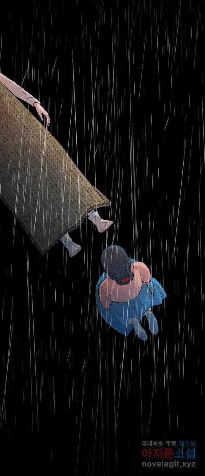 광해의 연인 60화 47