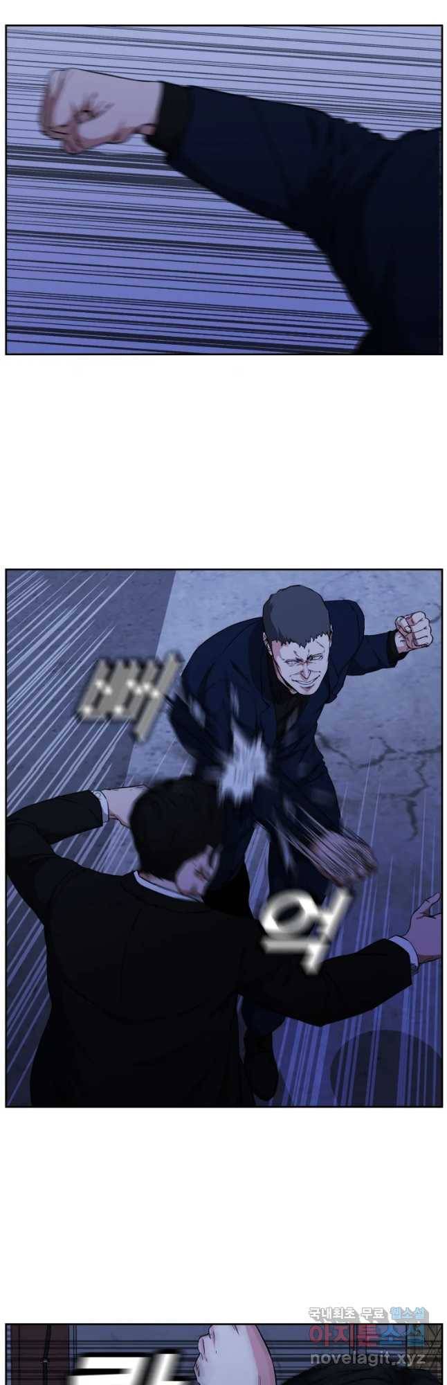 한따까리 8화 7