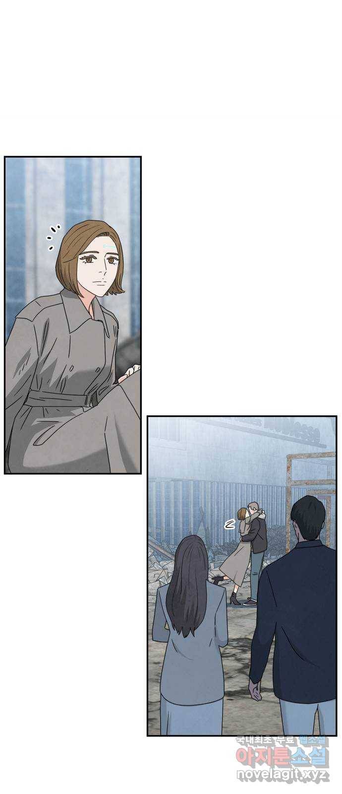 모두 너였다 시즌2 5화 28
