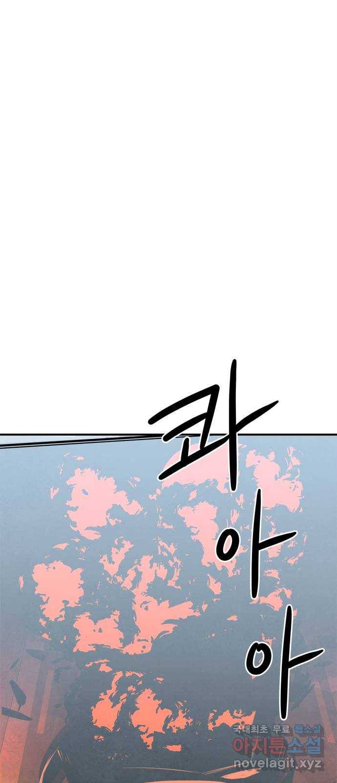 모두 너였다 시즌2 5화 32