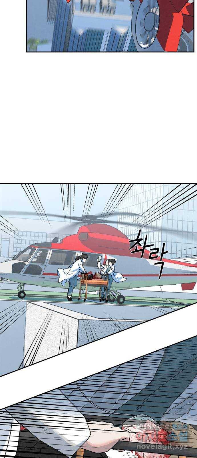 모두 너였다 시즌2 5화 37
