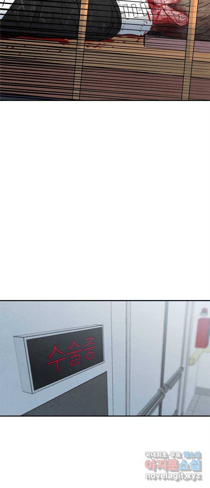 모두 너였다 시즌2 5화 38