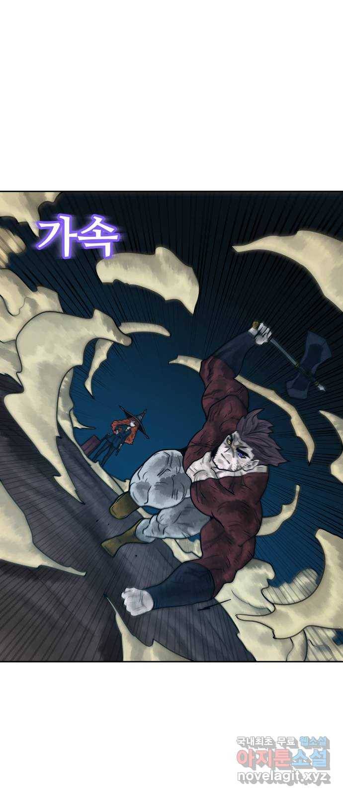 용사참수인 26화 11