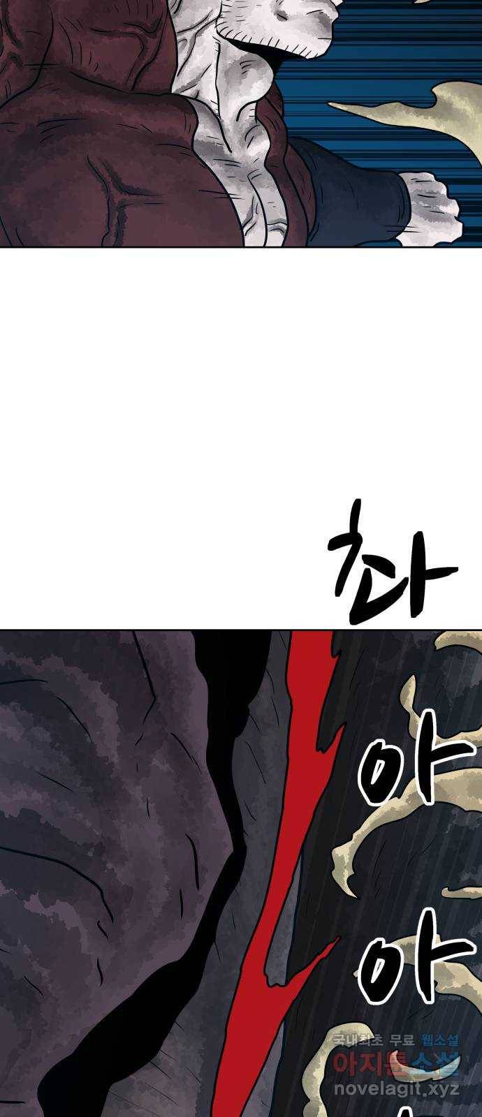 용사참수인 26화 18