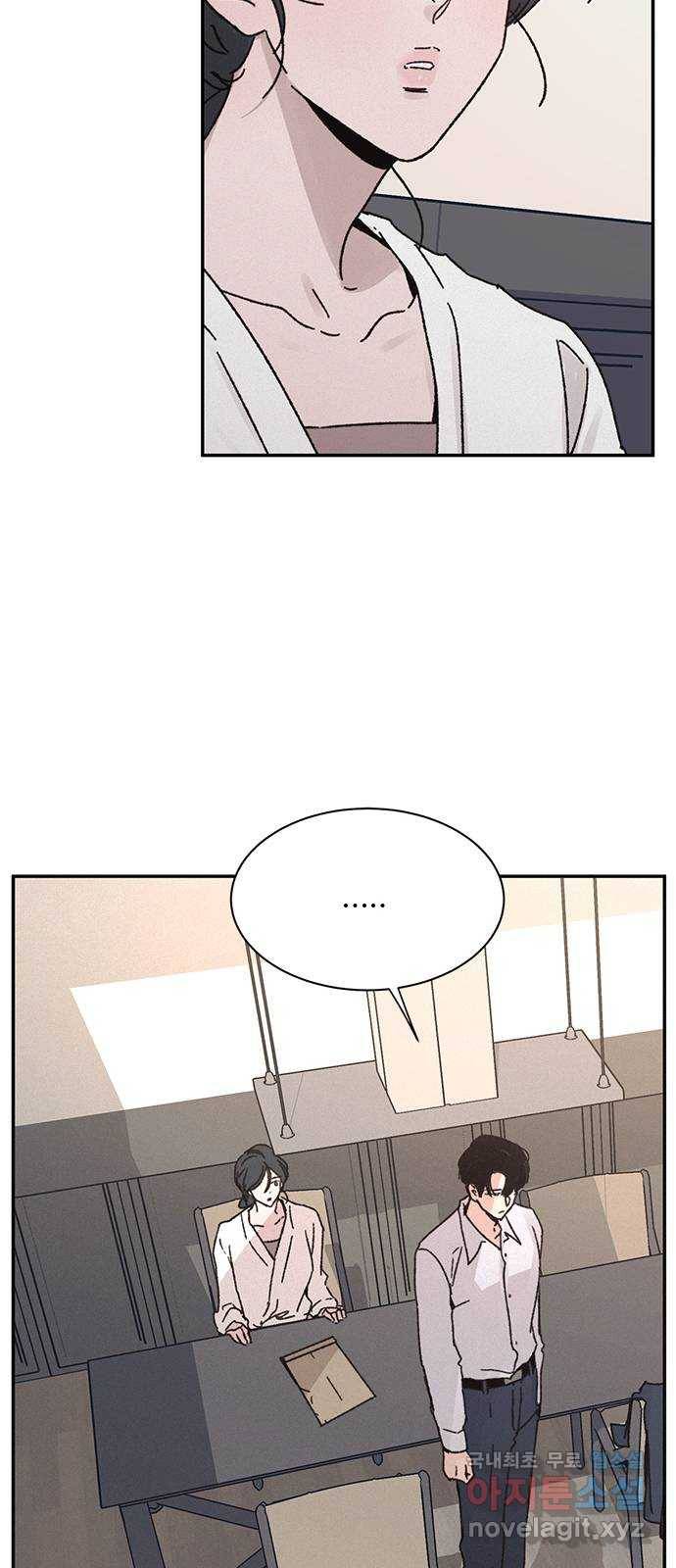 키스의 여왕 8화 6
