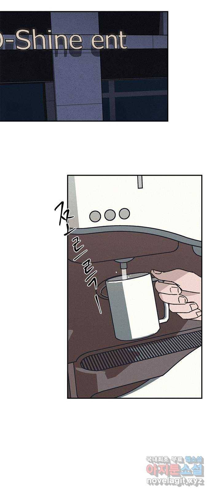 키스의 여왕 8화 53