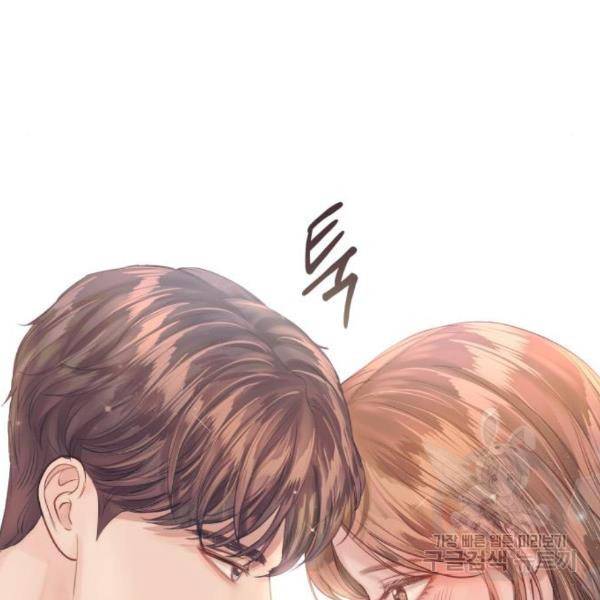 반드시 해피엔딩 56화 13