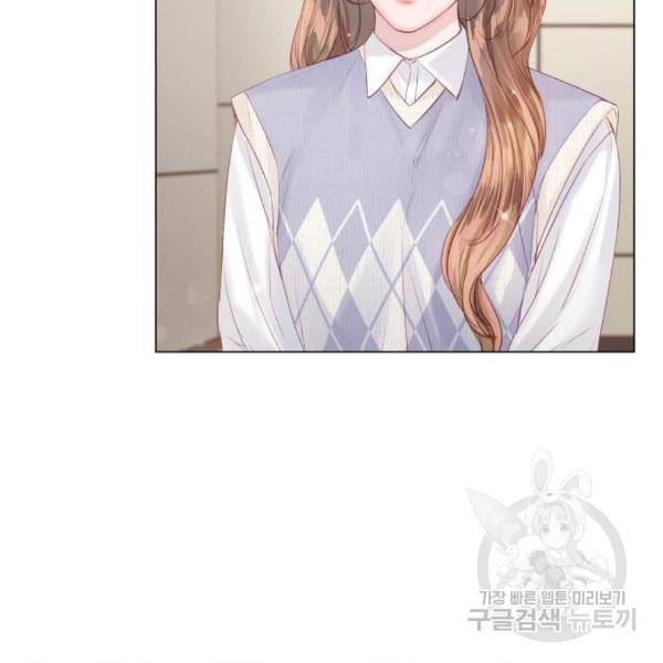 반드시 해피엔딩 56화 16