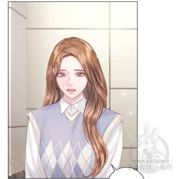 반드시 해피엔딩 56화 17