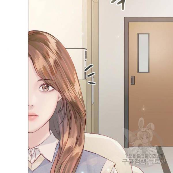 반드시 해피엔딩 56화 19