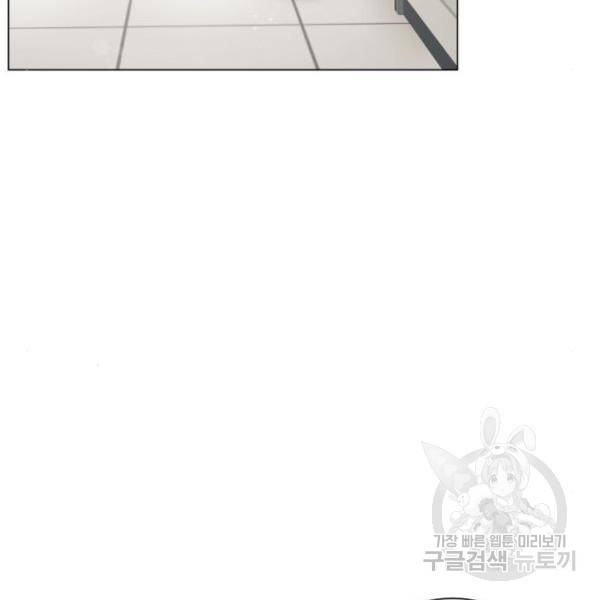 반드시 해피엔딩 56화 22