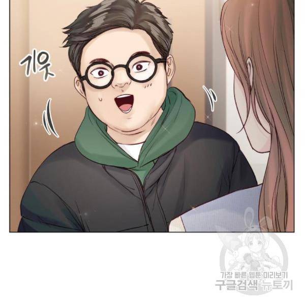 반드시 해피엔딩 56화 25