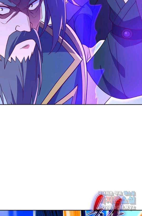 영검존 609화 9