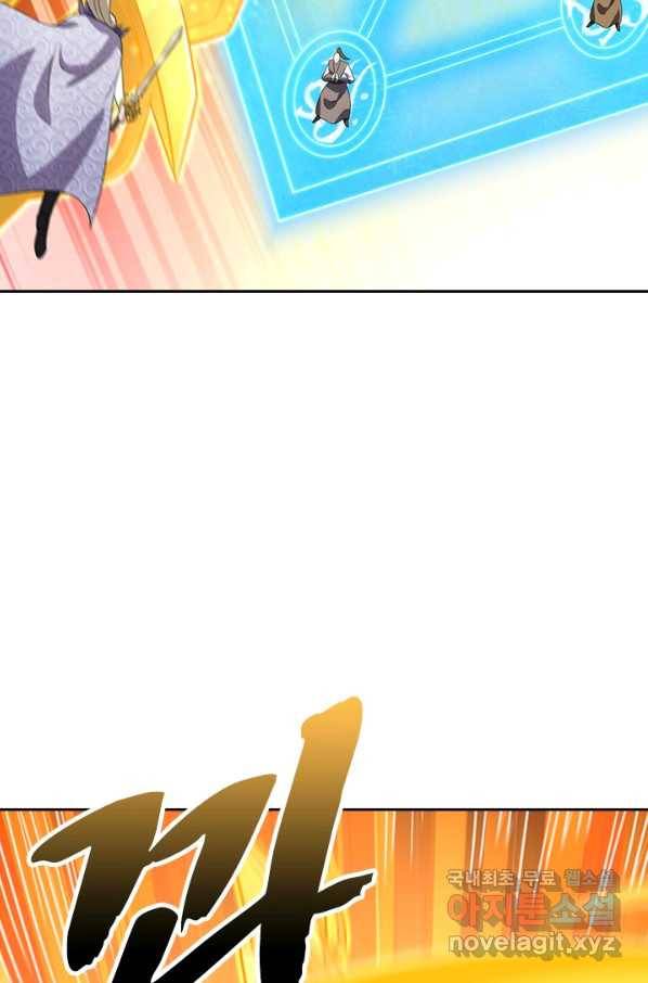 영검존 609화 41