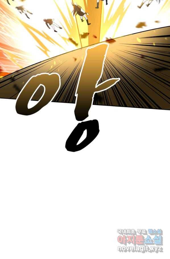 영검존 609화 43