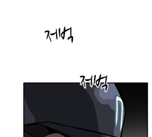 위닝샷! 34화 4