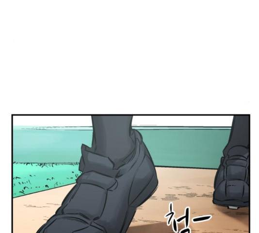 위닝샷! 34화 32