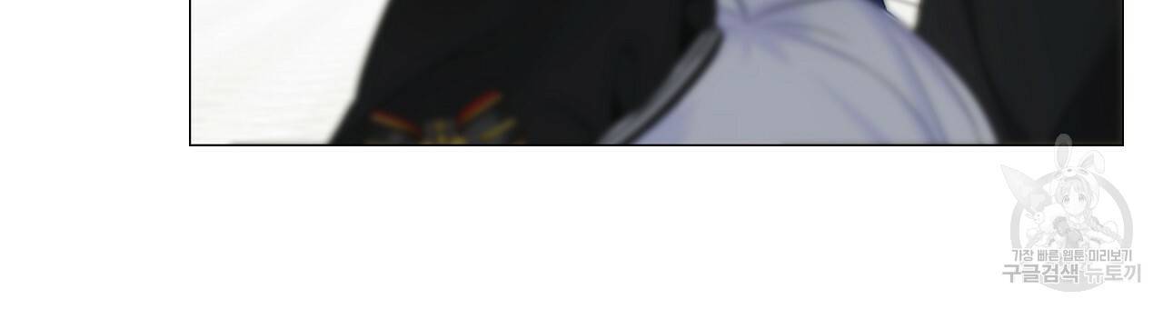다음의 폭군 중 친아빠를 고르시오 64화 36
