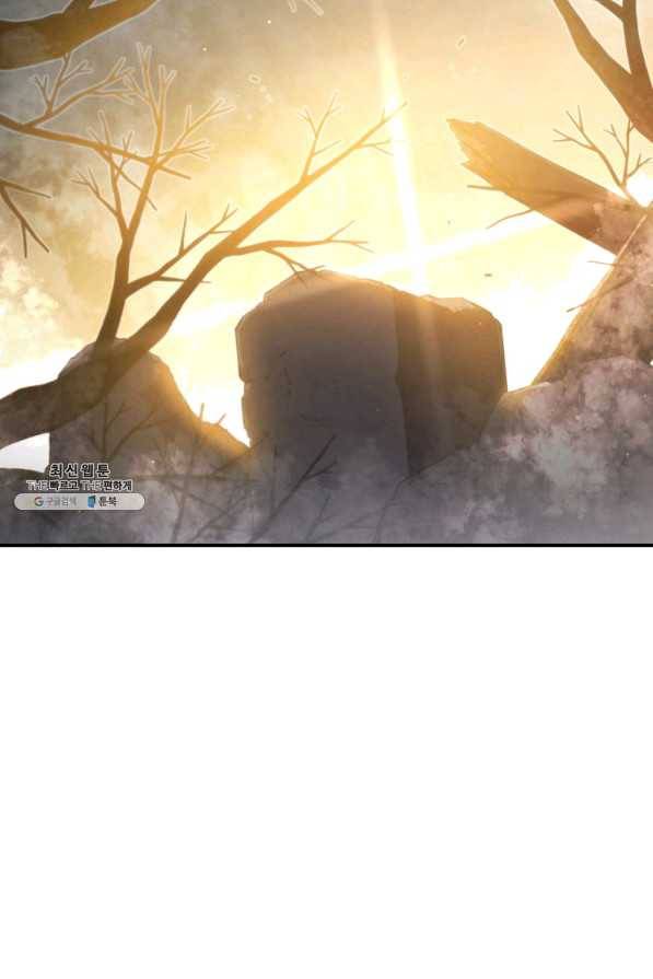 검술명가 막내아들 19화 24