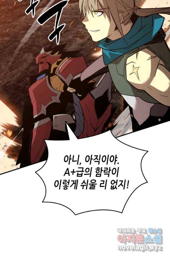 닳고닳은 뉴비 91화 42