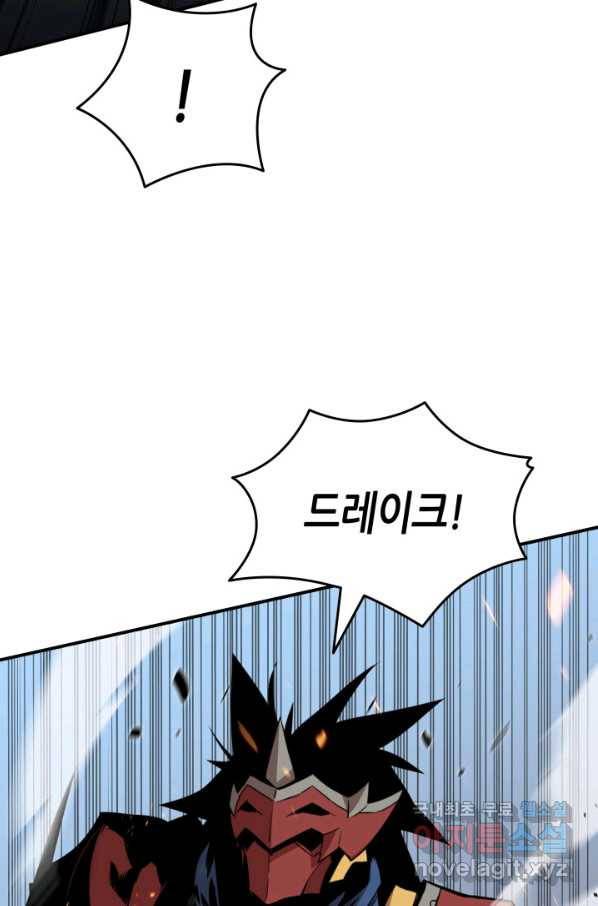 닳고닳은 뉴비 91화 55