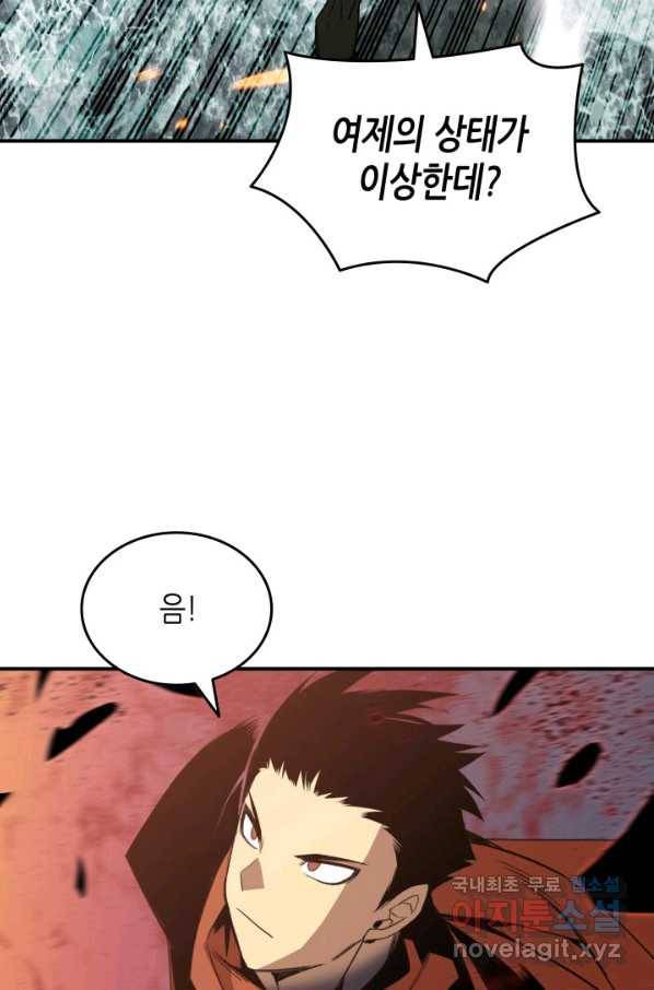 닳고닳은 뉴비 91화 97