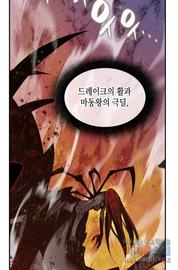닳고닳은 뉴비 91화 99
