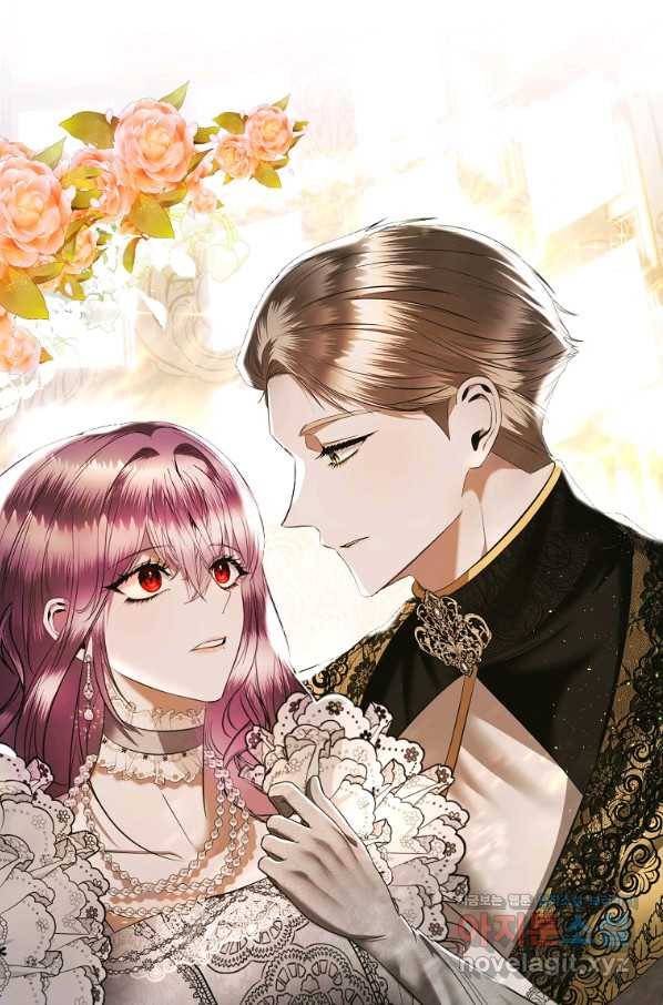황제와의 잠자리에서 살아남는 법 16화 1
