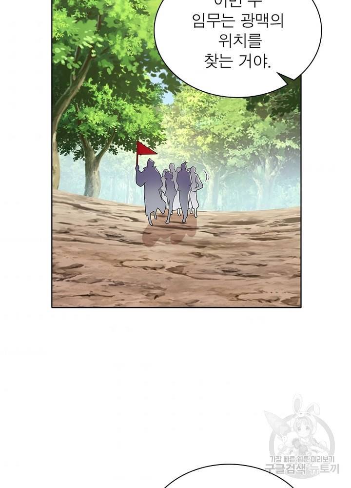 과로환생전기 33화 34
