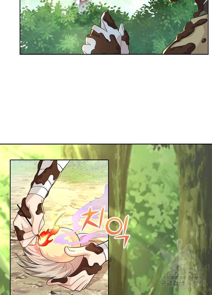 과로환생전기 33화 39