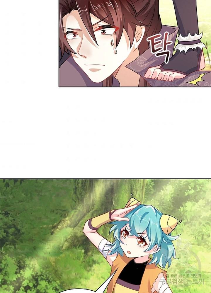 과로환생전기 33화 43