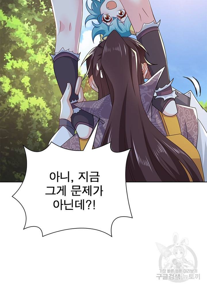 과로환생전기 33화 46