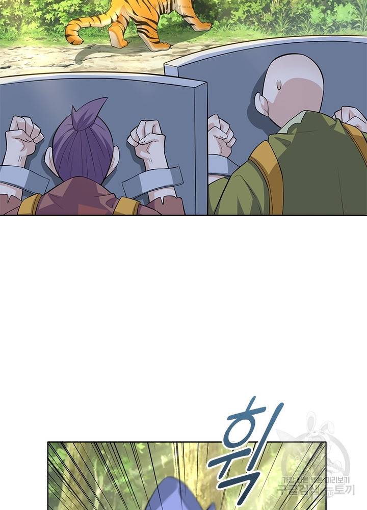과로환생전기 33화 56