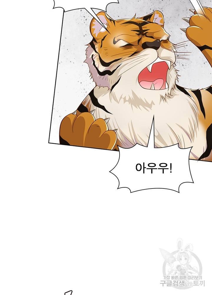 과로환생전기 33화 59