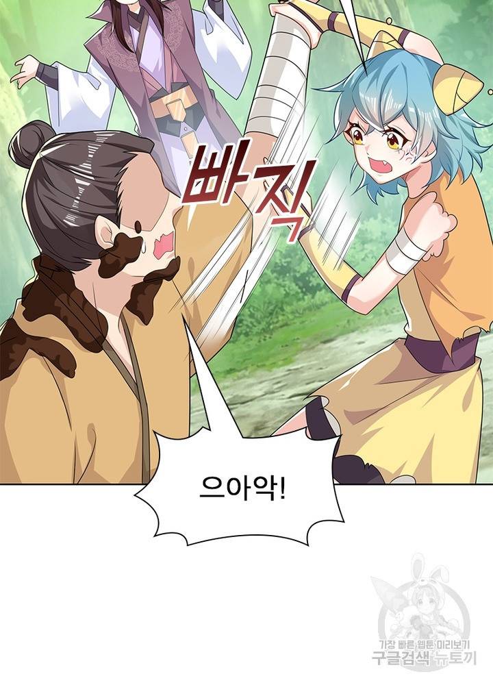 과로환생전기 33화 65