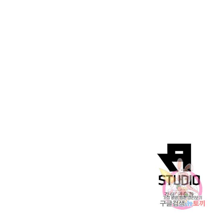 과로환생전기 33화 66