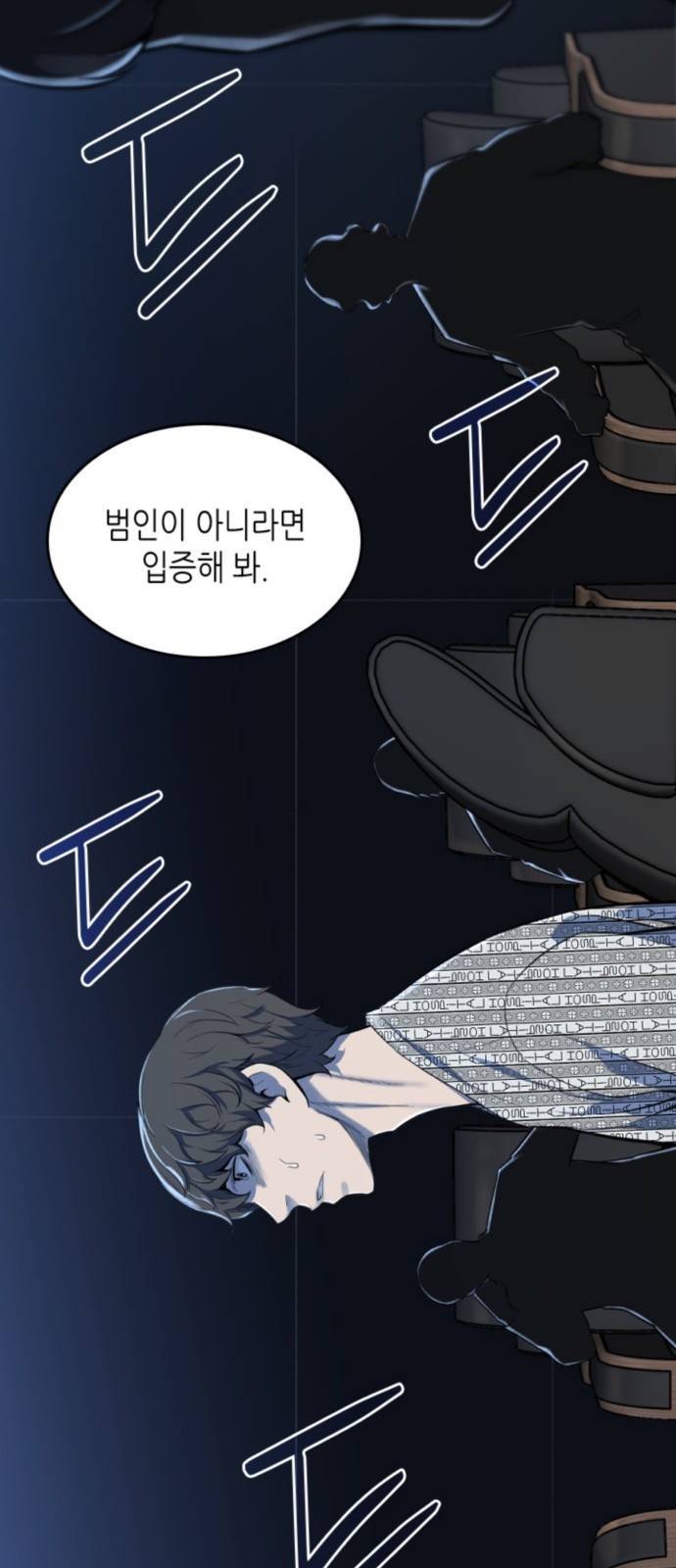 밀실 마피아 게임 1화. 밀실에 갇히다 25
